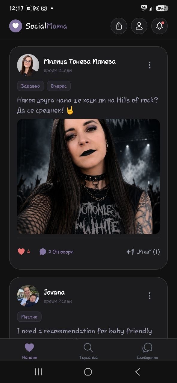 SocialMama app screenshot