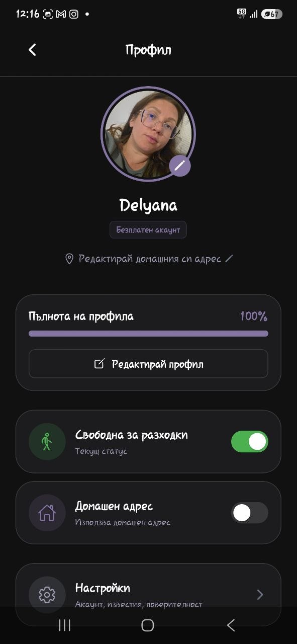 SocialMama app screenshot